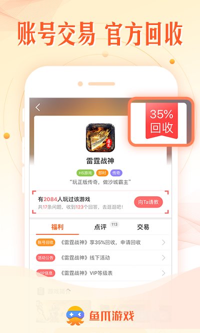 手机买球app官网下载官方版梦唐西游梦幻版手游下载